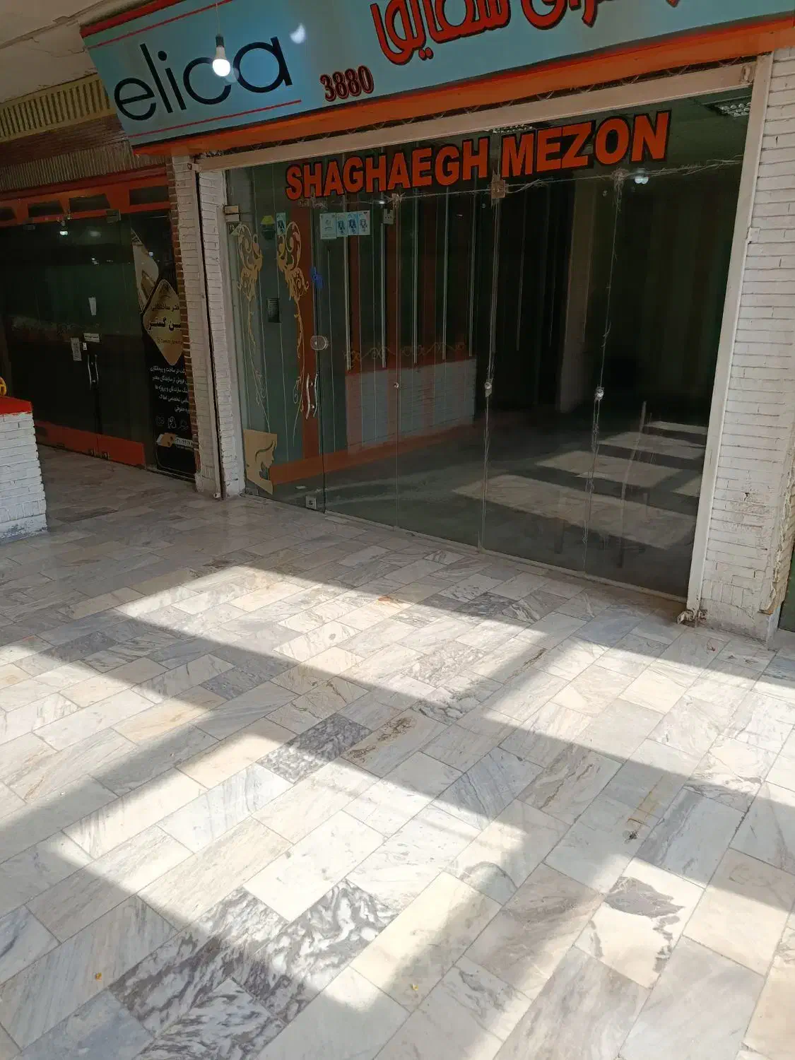 ۳۴متر تجاری/ میدان امام/ واوان|اجارهٔ مغازه و غرفه|اسلامشهر, شهرک واوان|دیوار