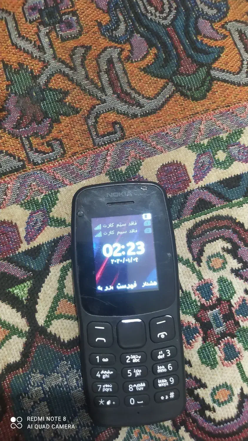 گوشی نوکیا|موبایل|شیروان (خراسان), |دیوار