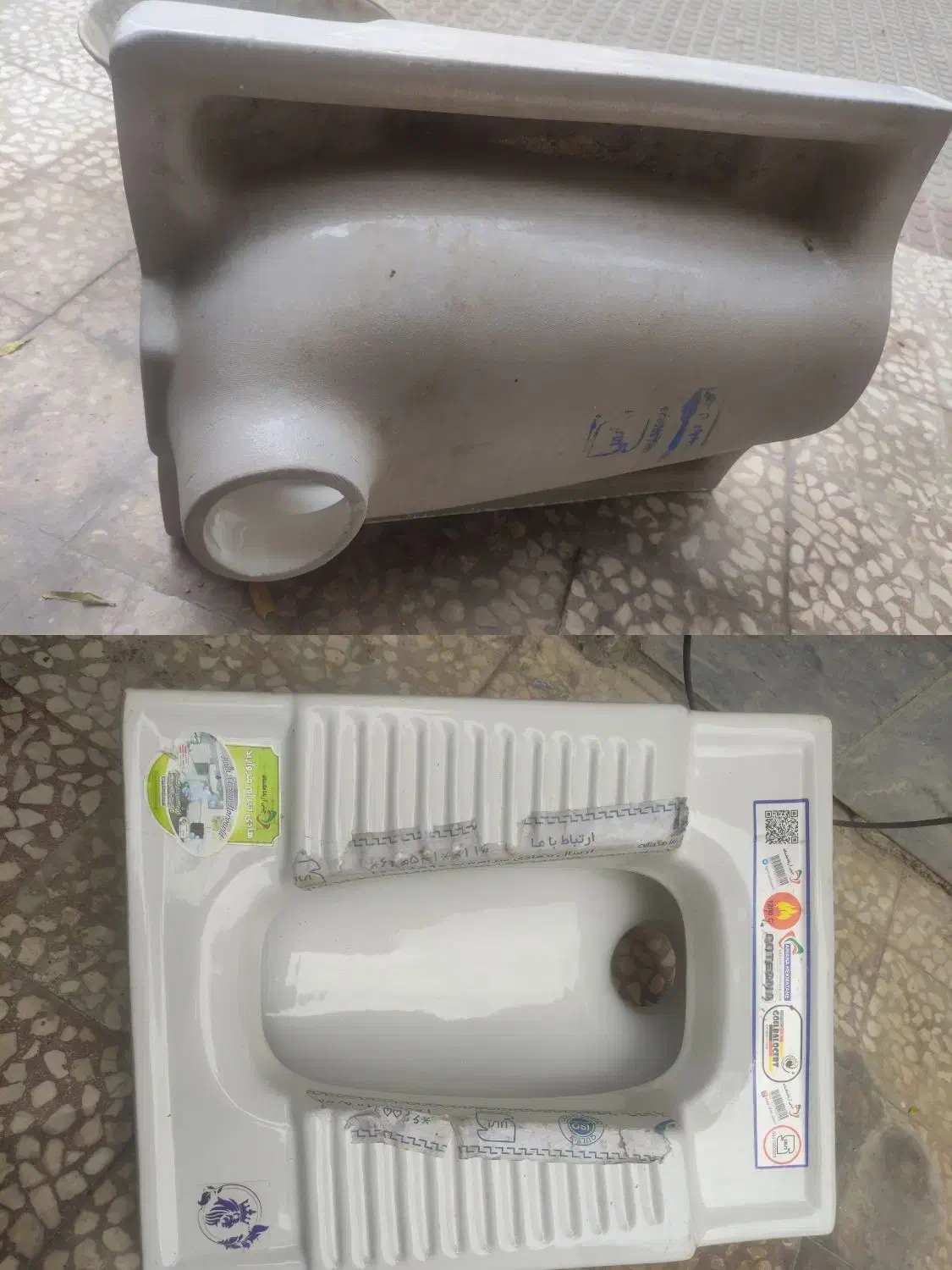 سنگ توالت|لوازم سرویس بهداشتی|کرمانشاه, |دیوار