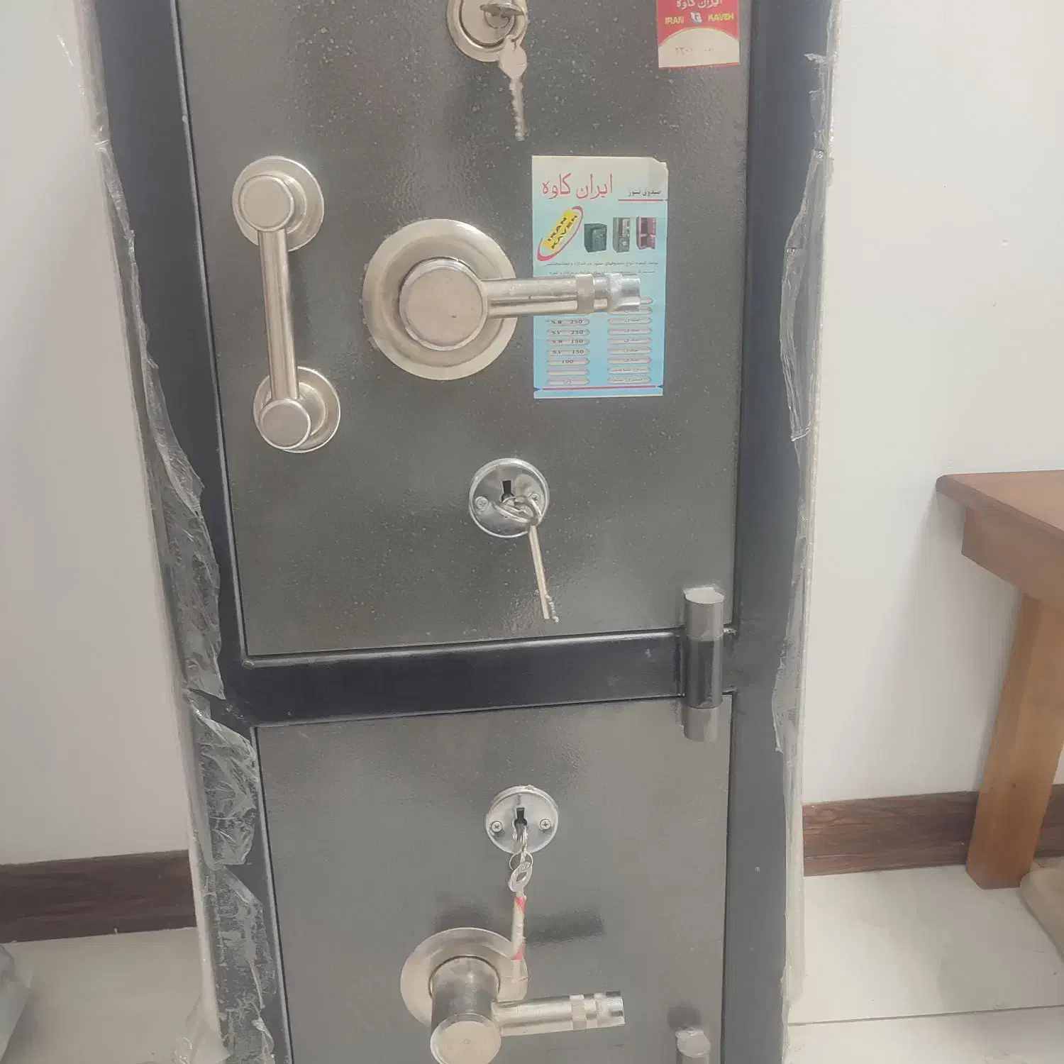 گاوصندوق نسوز ایران کاوه|فروشگاه و مغازه|قدس, شهر‌قدس|دیوار