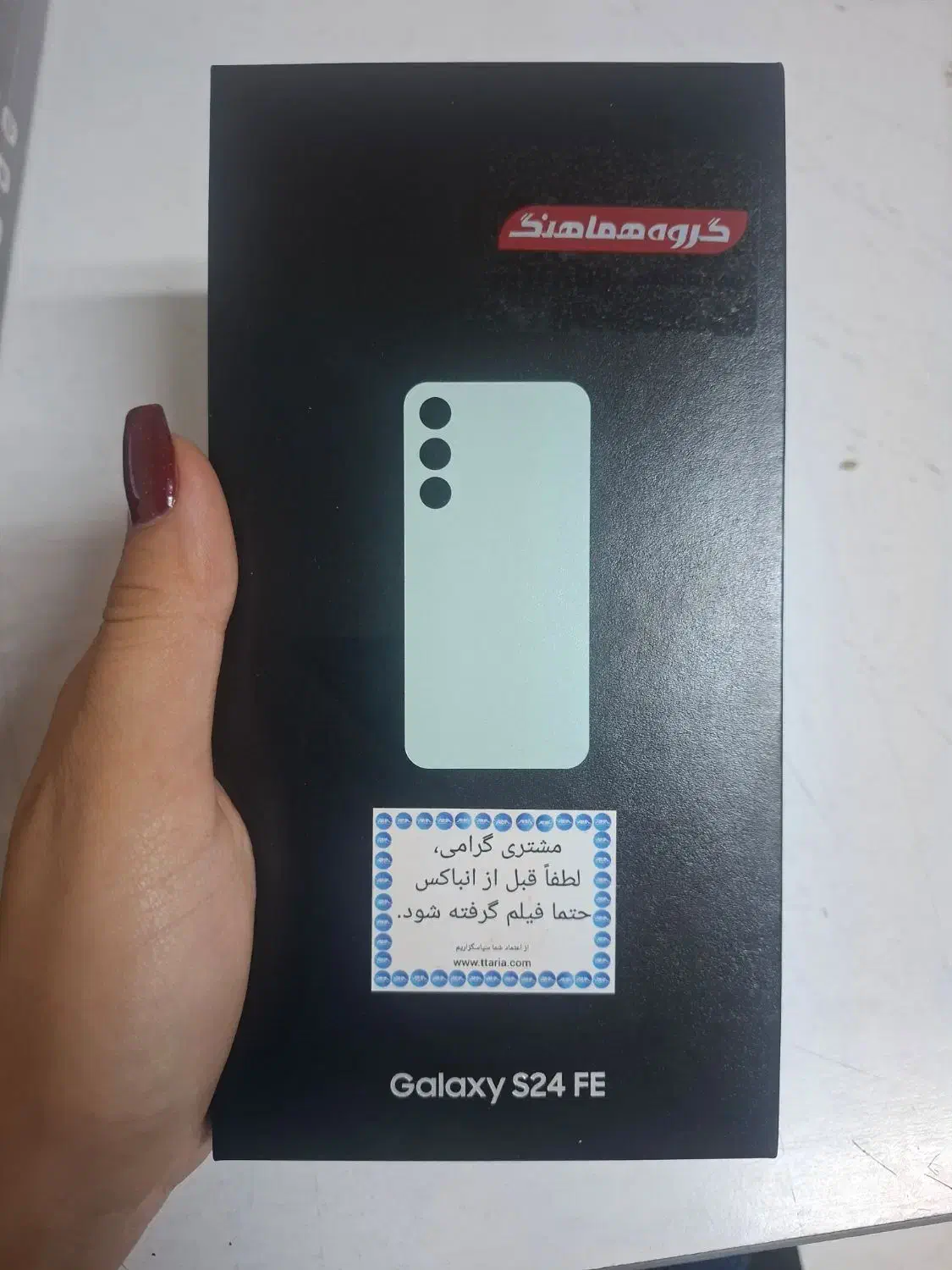 موبایل سامسونگ مدل S24 FE دو سیم کارت ظرفیت 256|موبایل|تهران, فلسطین (میدان انقلاب)|دیوار