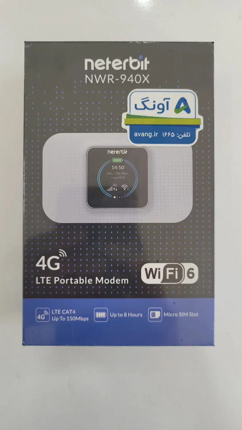 مودم و روتر همراه 4G نتربیت مدل Neterbit NWR-940X|مودم و تجهیزات شبکه|اسکو, |دیوار