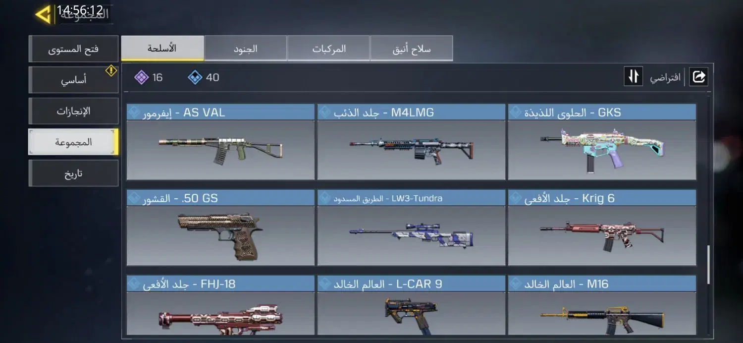 اکانت کالاف دیوتی|کنسول، بازی ویدئویی و آنلاین|خاش, |دیوار