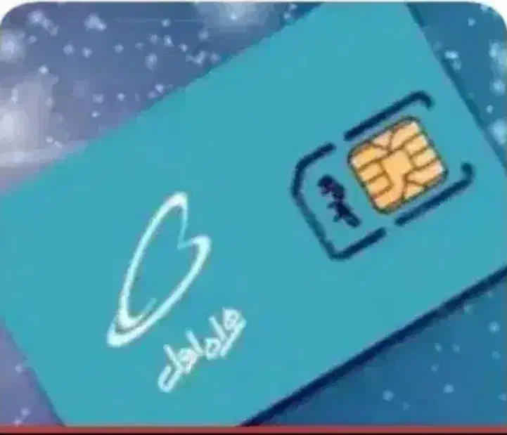 خط09123680993|سیم‌کارت|فردیس, فردیس|دیوار