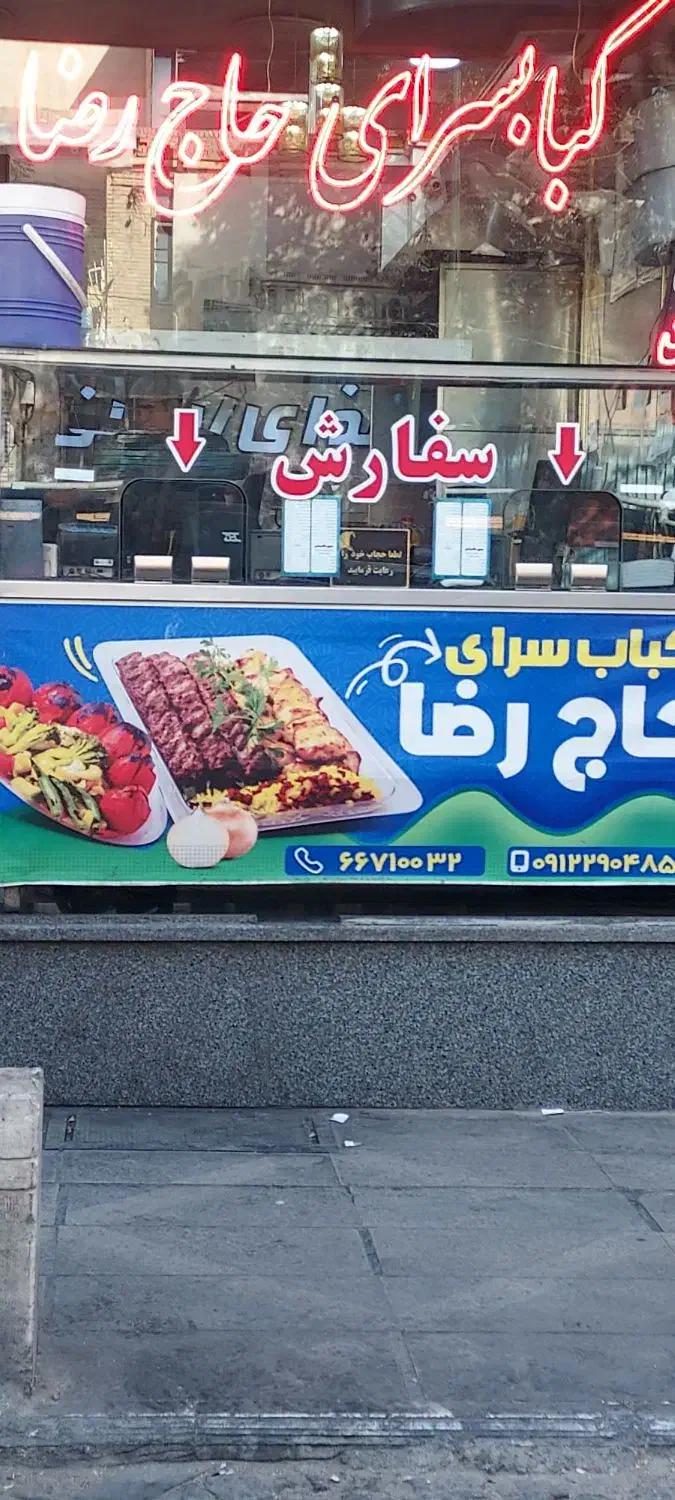 پیک موتوری نیمه وقت|استخدام خدمات فروشگاه و رستوران|تهران, حسن‌آباد|دیوار