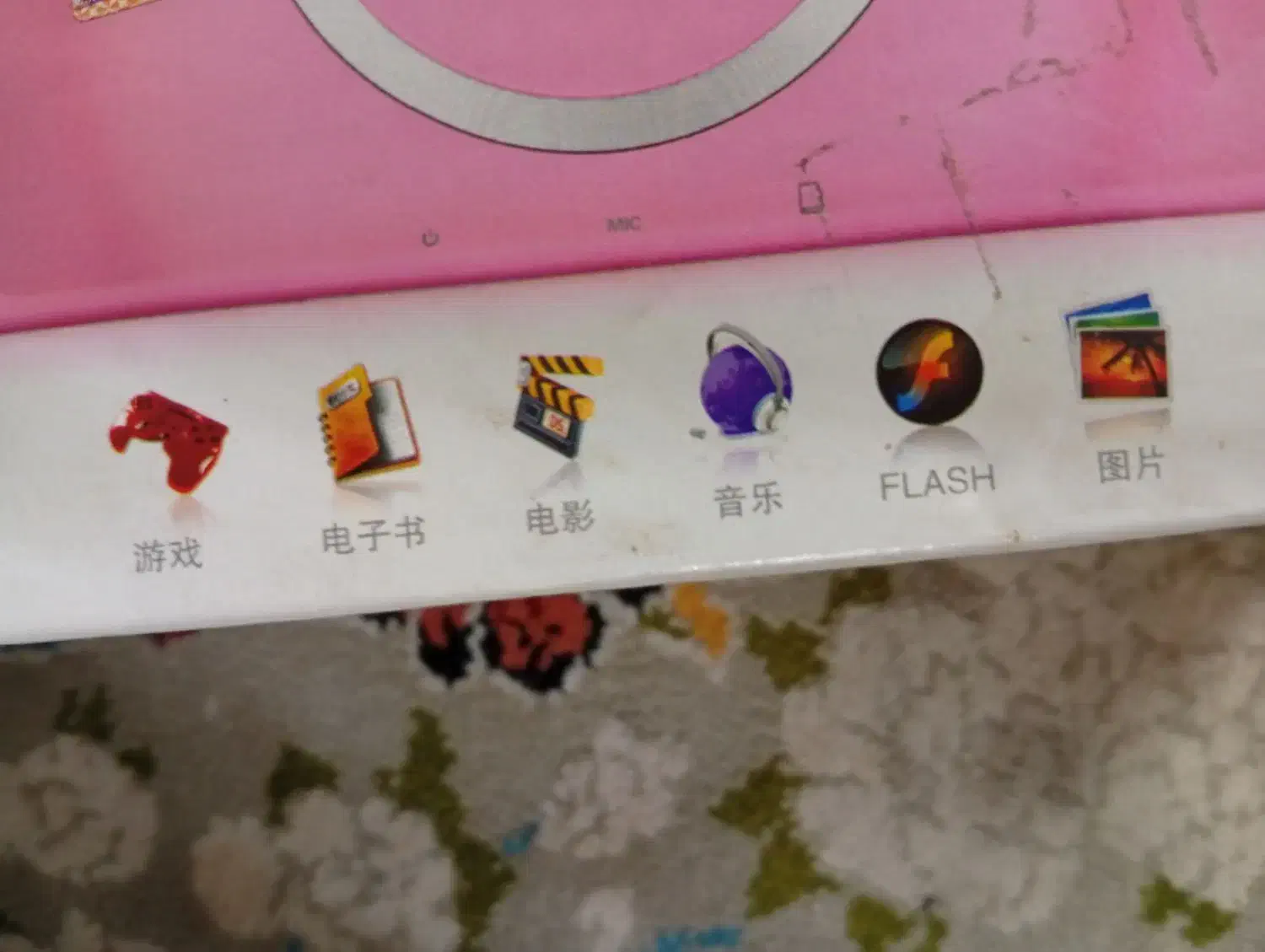 پی اس پی psp|کنسول، بازی ویدئویی و آنلاین|گلبهار, شهر جدید گلبهار|دیوار