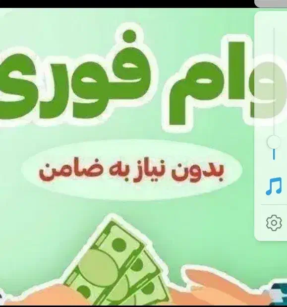 ضامن کاسب|خدمات مالی، حسابداری، بیمه|مینودشت, |دیوار