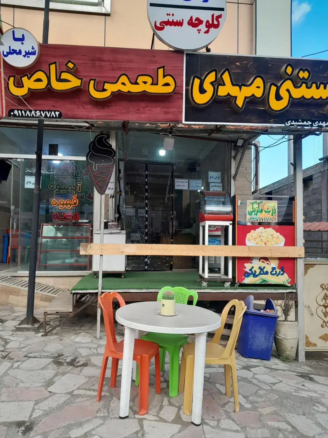 مقداری تابلو|فروشگاه و مغازه|لنگرود, |دیوار