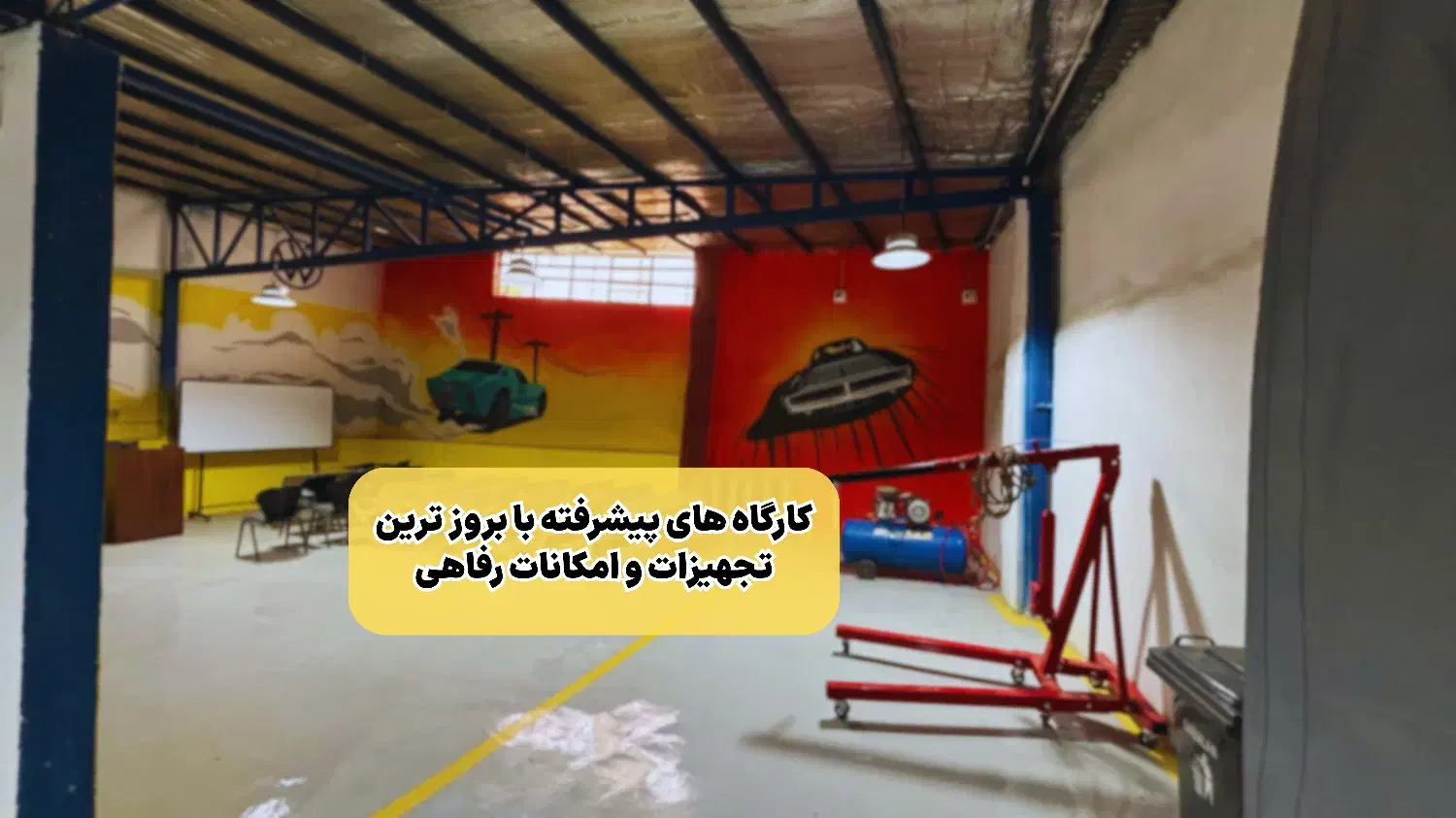 آموزش برق خودرو و مکانیک خودرو و ECU|خدمات آموزشی|تهران, نصرت|دیوار