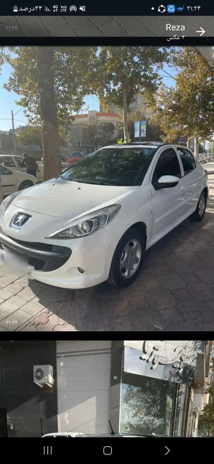 ۲۰۷ پانا ارتقا|خودرو سواری و وانت|نیشابور, شهرک فرهنگیان|دیوار