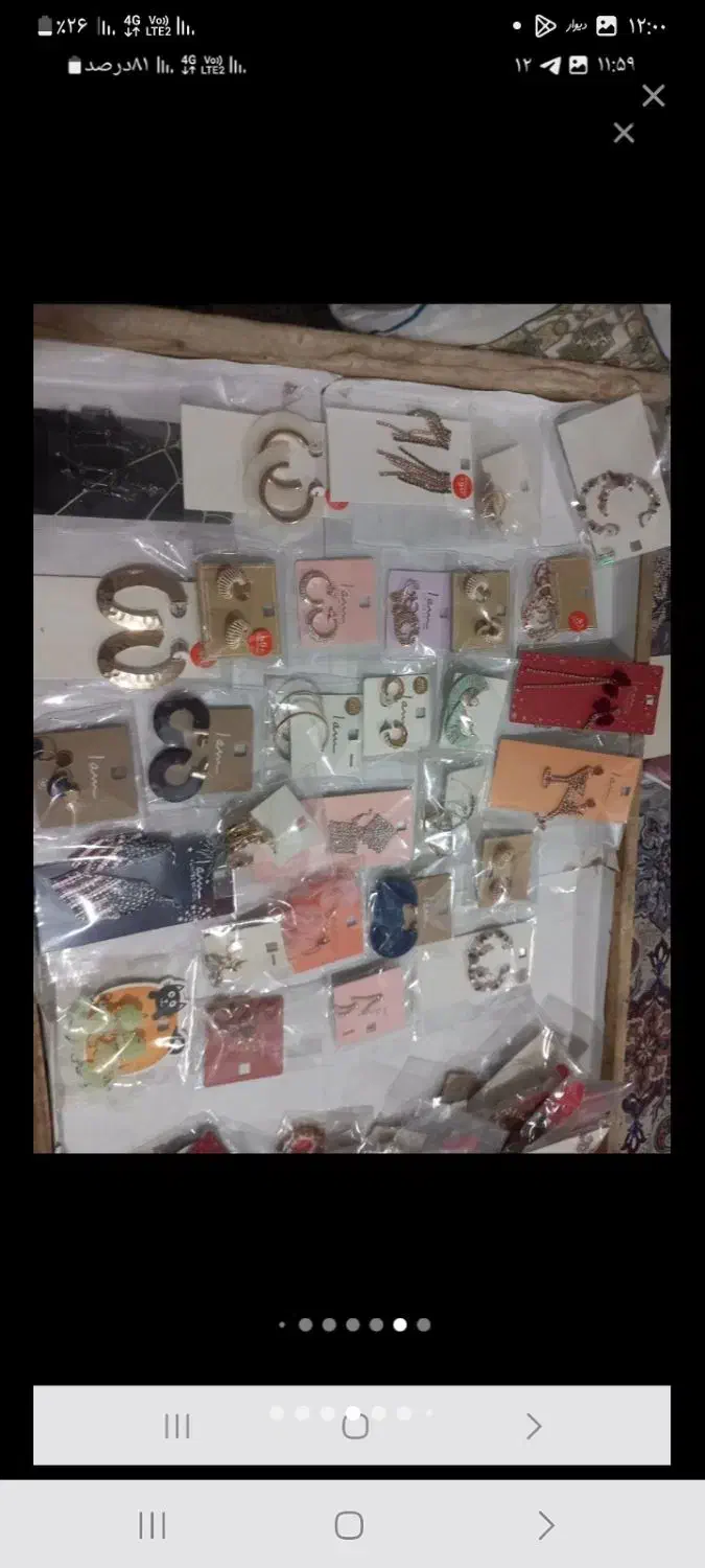 گوشواره عمده|بدلیجات|اصفهان, چرخاب|دیوار