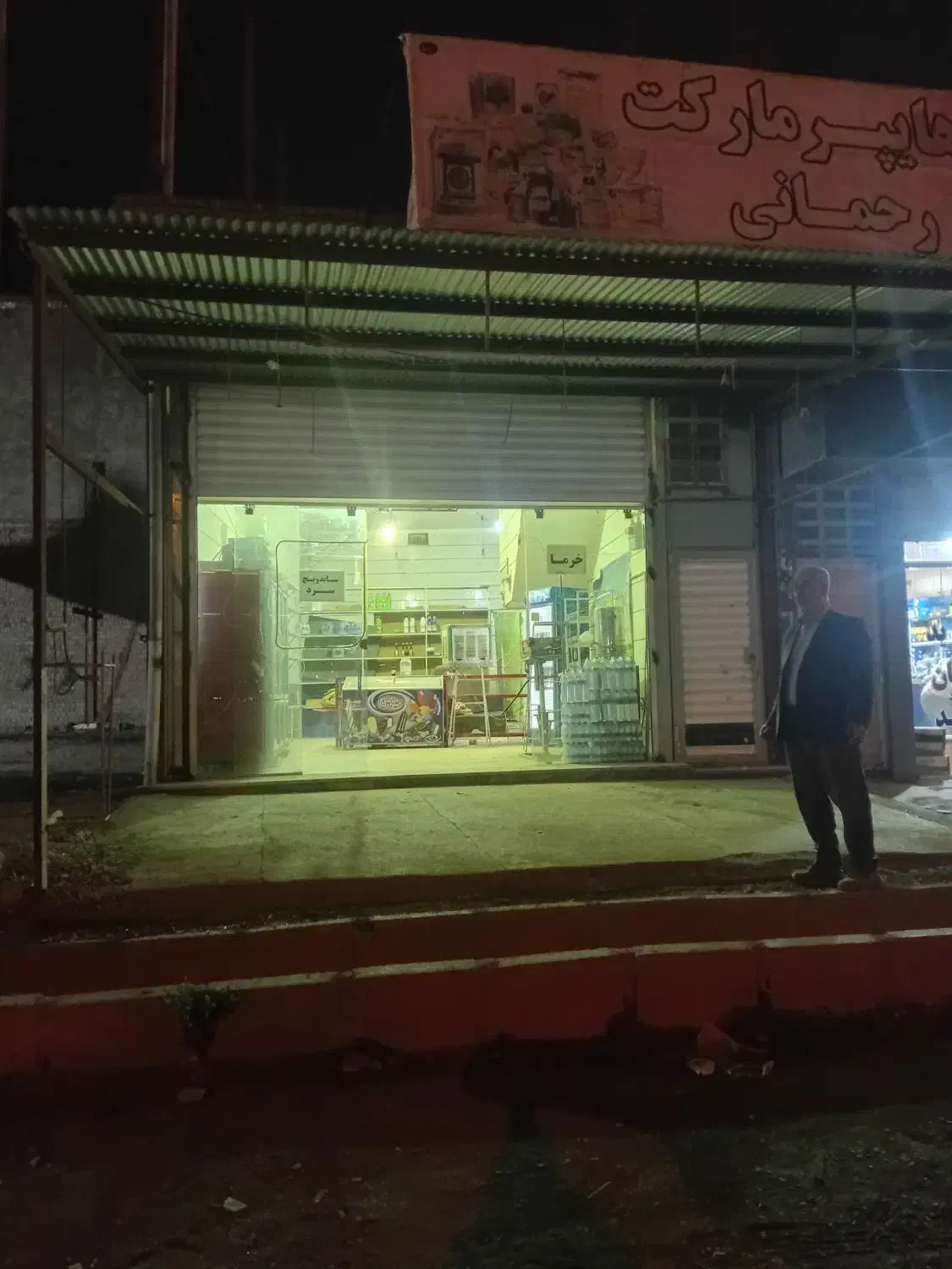 مغازه کرایه|اجارهٔ مغازه و غرفه|خرم‌آباد, |دیوار