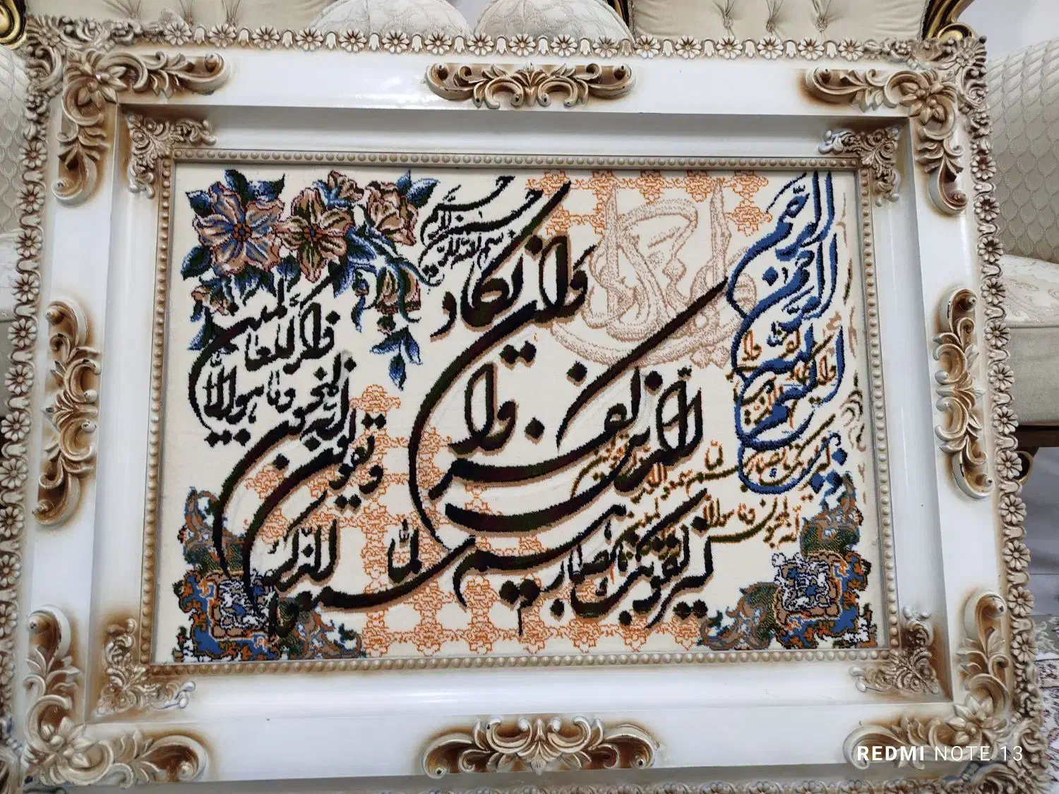 تابلو فرش|تابلو فرش|رباطکریم, رباطکریم|دیوار