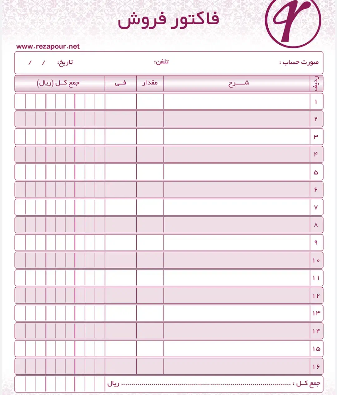 لوازم خانگی|سایر لوازم برقی|چترود, |دیوار