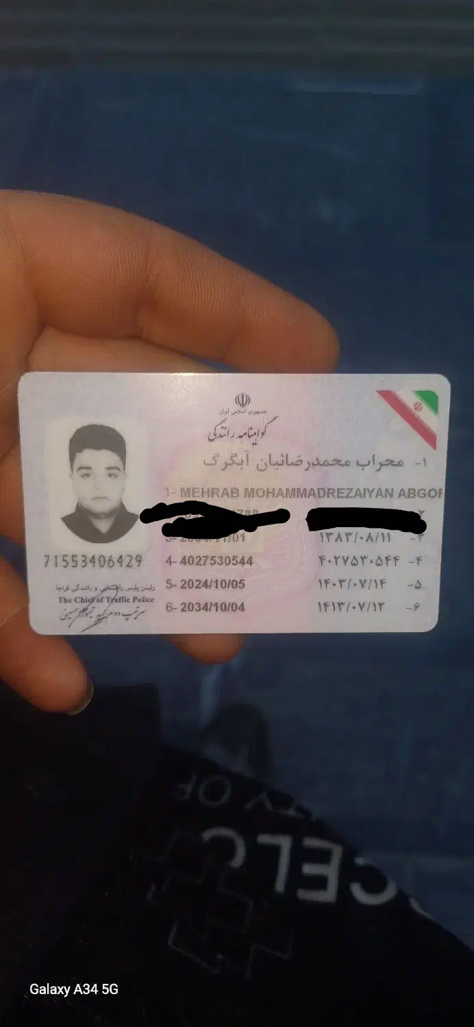 کمک|اشیا|مشهد, کوه سنگی|دیوار