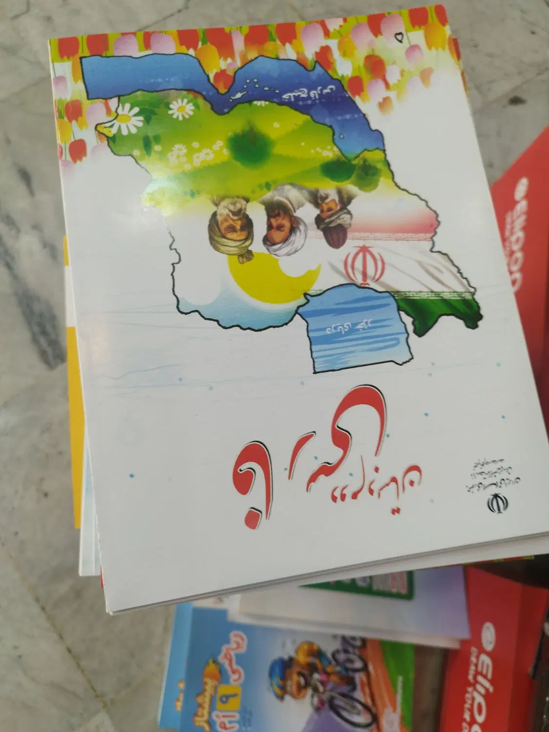 خریدار کتاب و کتابخانه شخصی و کاغذ مجلله باطله|مجلات|تهران, فلسطین (میدان انقلاب)|دیوار