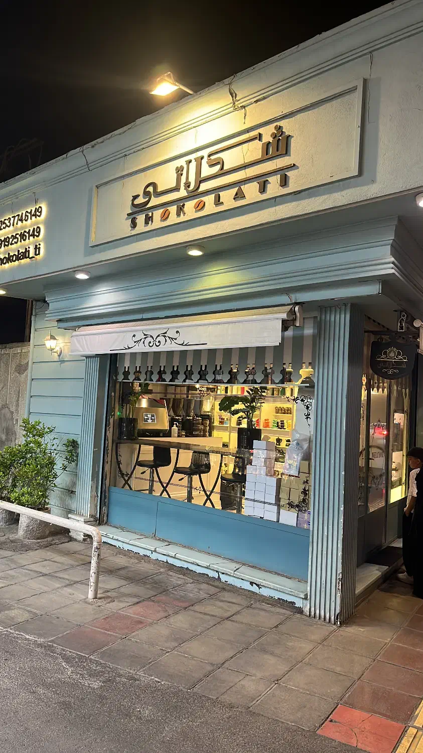 نیازمند باریستا آقا|استخدام خدمات فروشگاه و رستوران|قم, دورشهر|دیوار