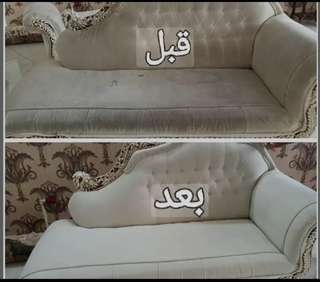 قالیشویی‌مبل‌شویی‌مبلشویی‌.(دنا)|خدمات نظافت|شیراز, گلدشت معالی‌آباد|دیوار