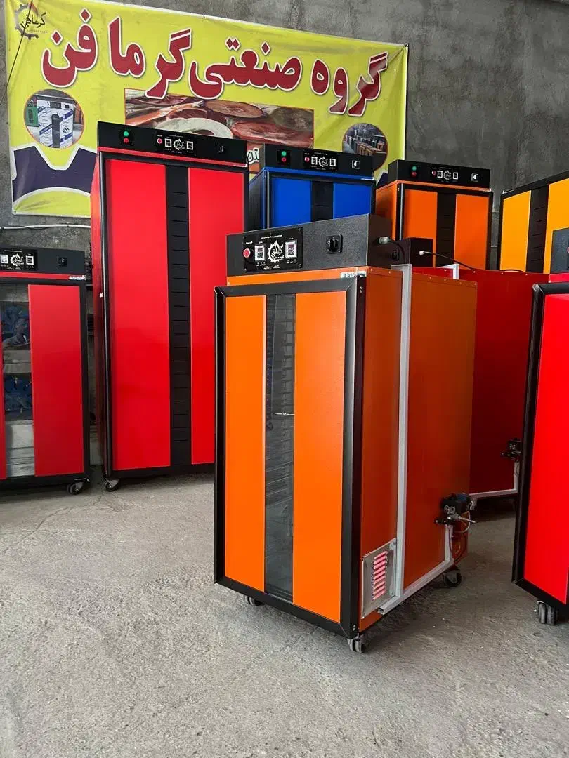 طراح دستگاه خشک کن میوه و سبزی مدل FDG1209|ماشین‌آلات صنعتی|رشت, نظری|دیوار