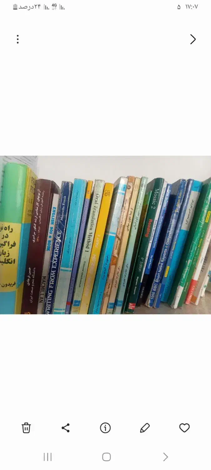 فروش کتاب پیام نور|کتاب و مجله آموزشی|بناب, |دیوار