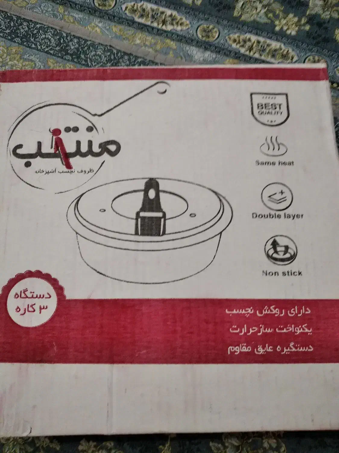 کیک پز|سایر لوازم برقی|قم, شهرک مهدیه|دیوار