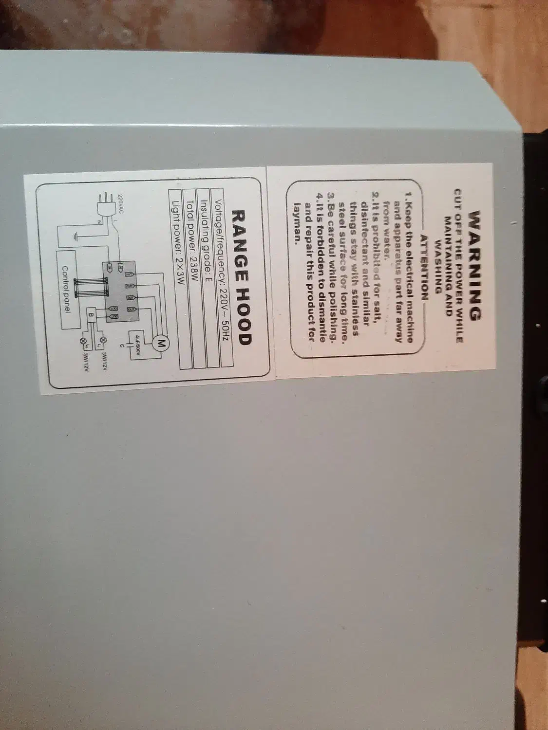 هود و هیتر فن دار|هود|قم, شاه ابراهیم|دیوار