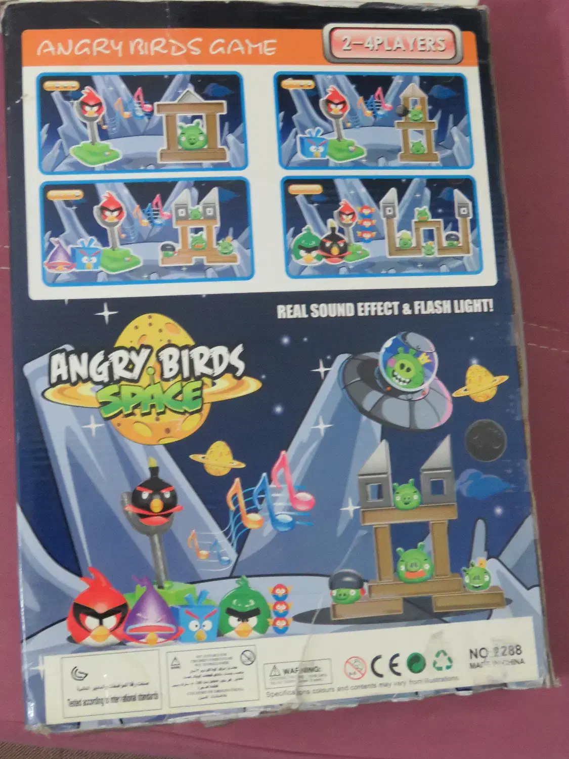 اسباب بازی پرندگان خشمگین-انگری بیردز در حد نو|اسباببازی بچه|آمل, |دیوار