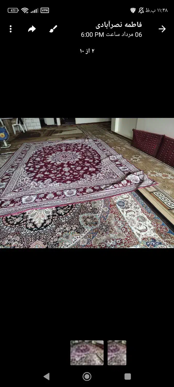 روفرشی قرمز|روفرشی|اصفهان, مهدی آباد|دیوار