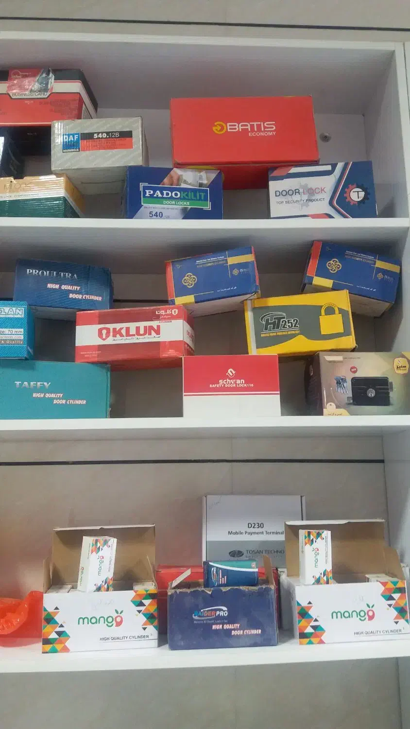 کلیدسازی سعید|خدمات پیشه و مهارت|ایلام, |دیوار