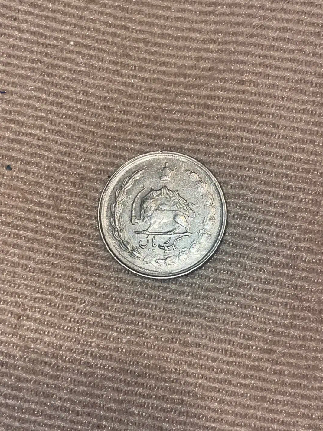 سکه|کلکسیون سکه، تمبر، اسکناس|یزد, |دیوار