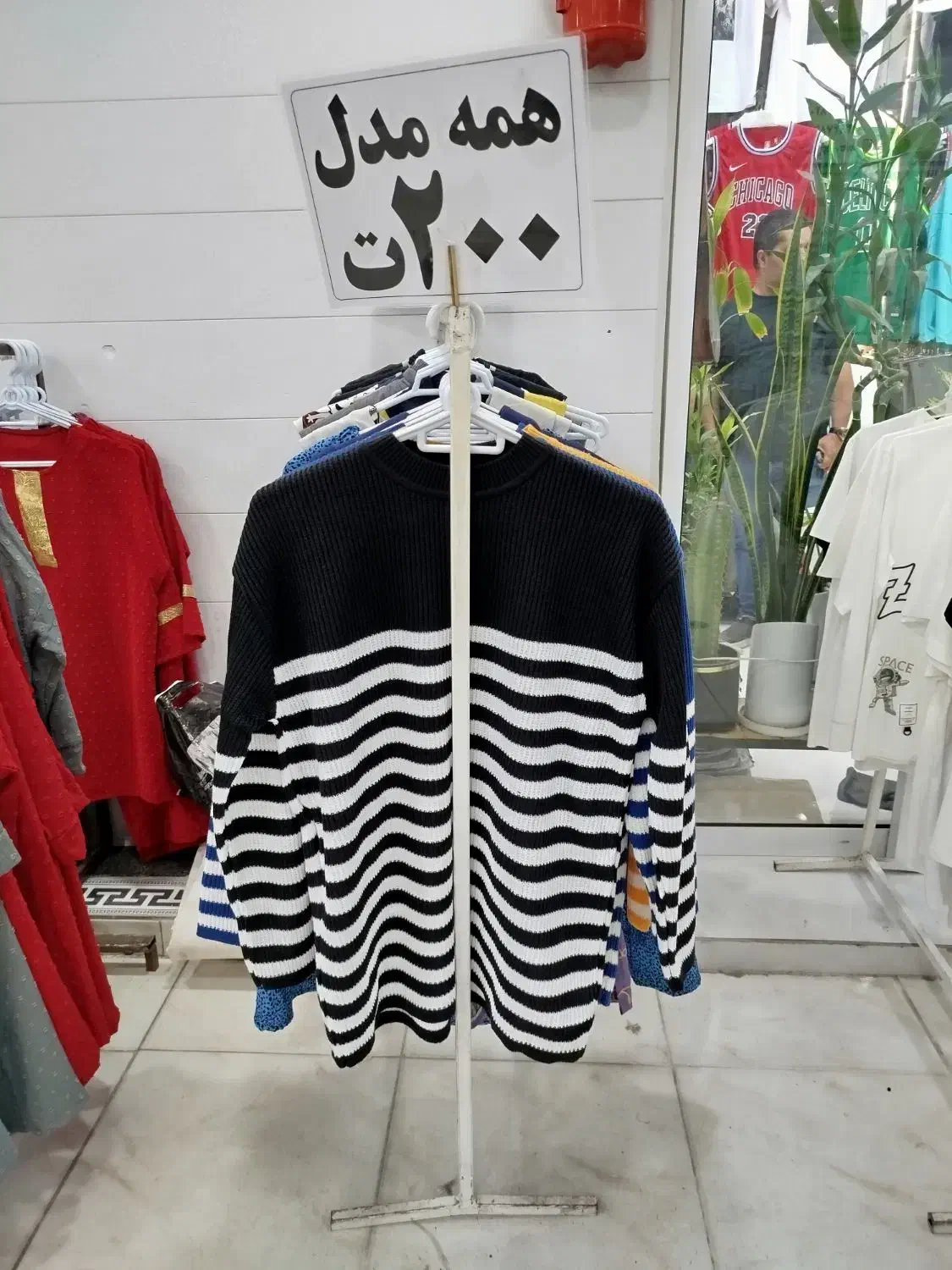 ژاگت گرم|لباس|بندر گناوه, |دیوار