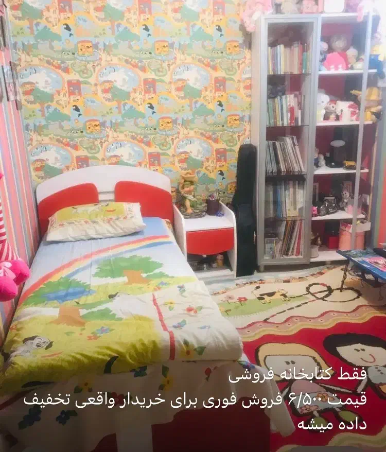 کمد لباس و کتابخانه|کتابخانه، شلف، قفسه‌های دیواری|میانه, |دیوار