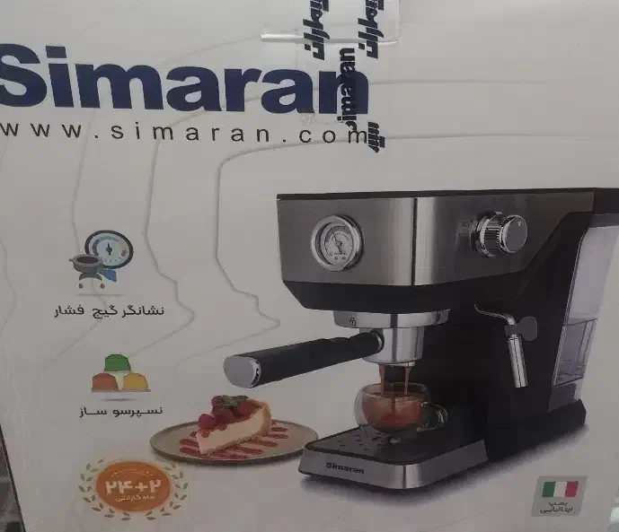 اسپرسو ساز|سماور، چایساز، قهوهساز|کرج, خرمدشت|دیوار