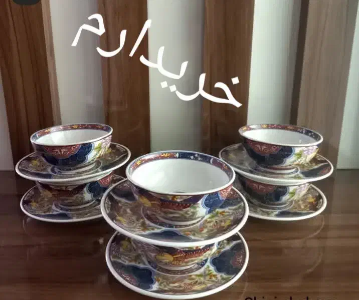 آجیل خوری سیمرغ|ظروف سرو و پذیرایی|تهران, شهرک آزادی|دیوار