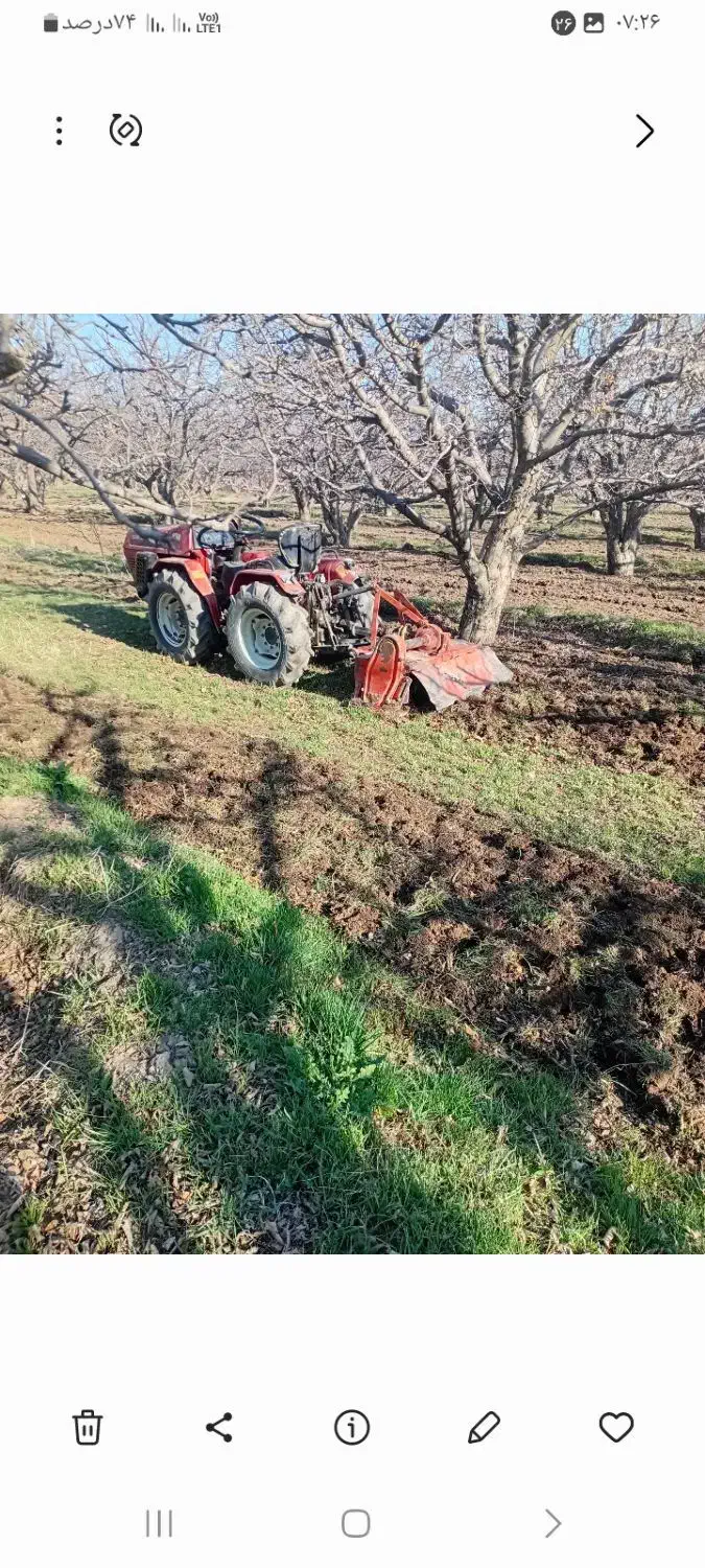 شخم زنی‌‌پاییزه|خدمات باغبانی و درختکاری|مراغه, |دیوار