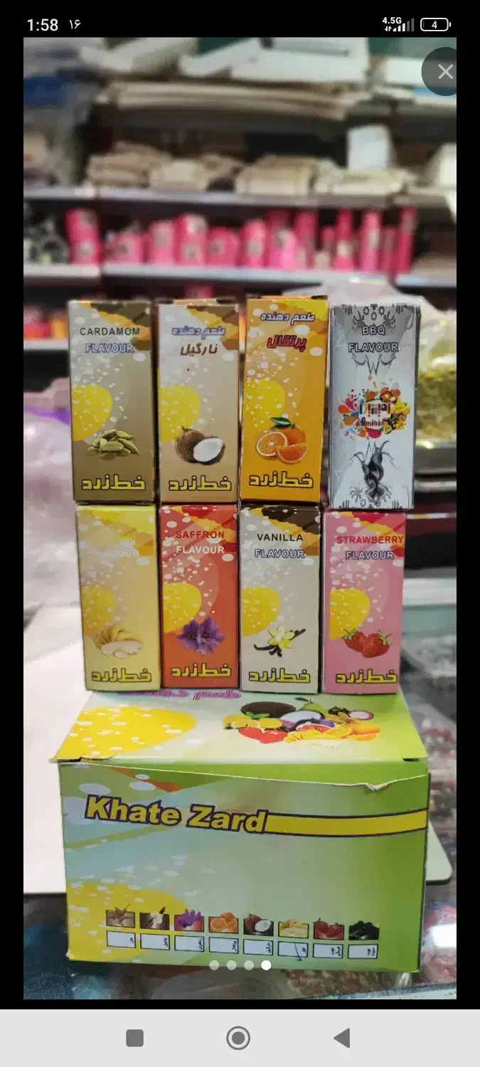 همکار خانوم در لوازم قنادی بعد از ظهر|استخدام خدمات فروشگاه و رستوران|بجنورد, |دیوار