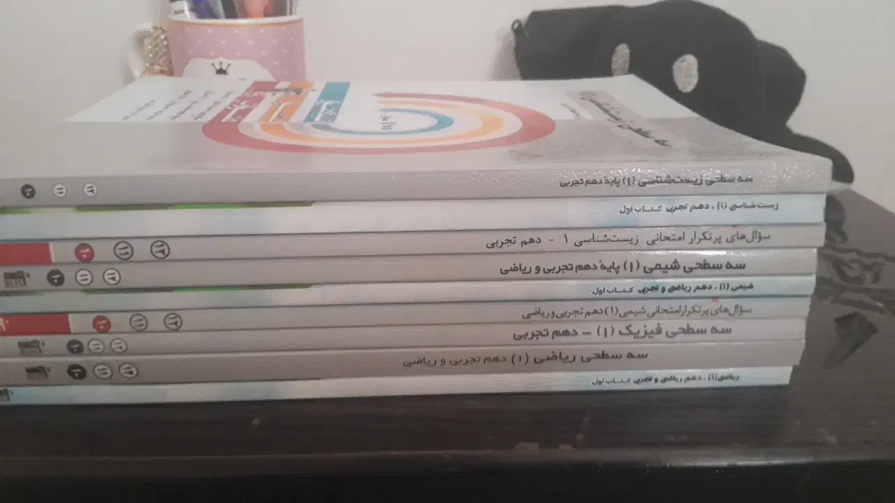 کتاب تست دهم تجربی|کتاب و مجله آموزشی|طاغنکوه, |دیوار