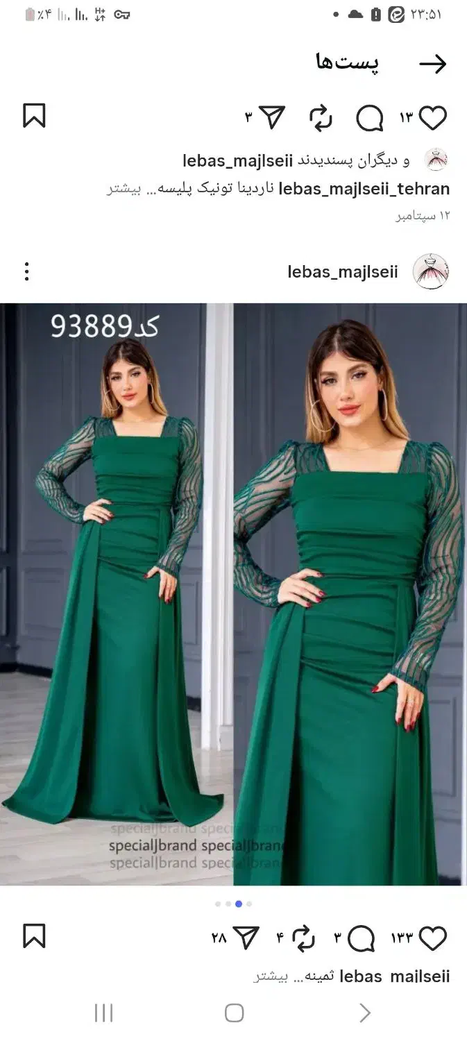 مجلسی کده|لباس|بروجرد, |دیوار