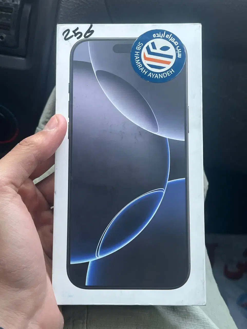 16promax|موبایل|تهران, توحید|دیوار