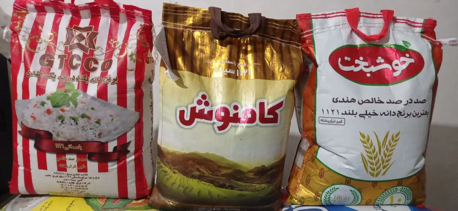 برنج هندی 1121|خوردنی و آشامیدنی|مریوان, |دیوار