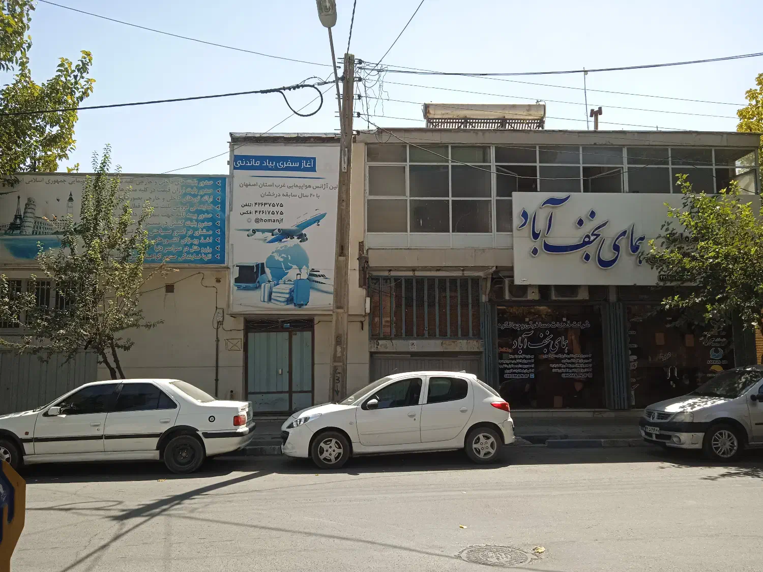 ملک باموقعیت بسیار خوب برای سرمایه گذاری مرکزشهر|فروش خانه و ویلا|نجف‌آباد, باغ ملی|دیوار