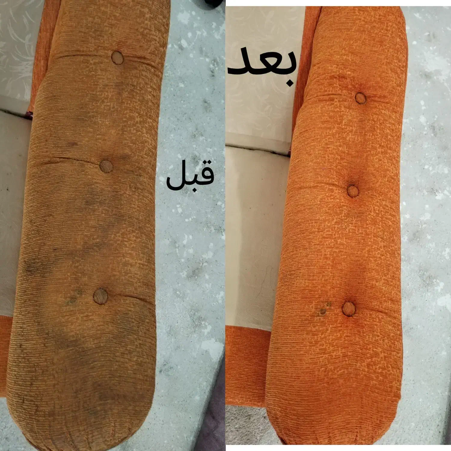 مبل شویی پارادایم نانو پلاس سریع|خدمات نظافت|اهواز, زیباشهر|دیوار