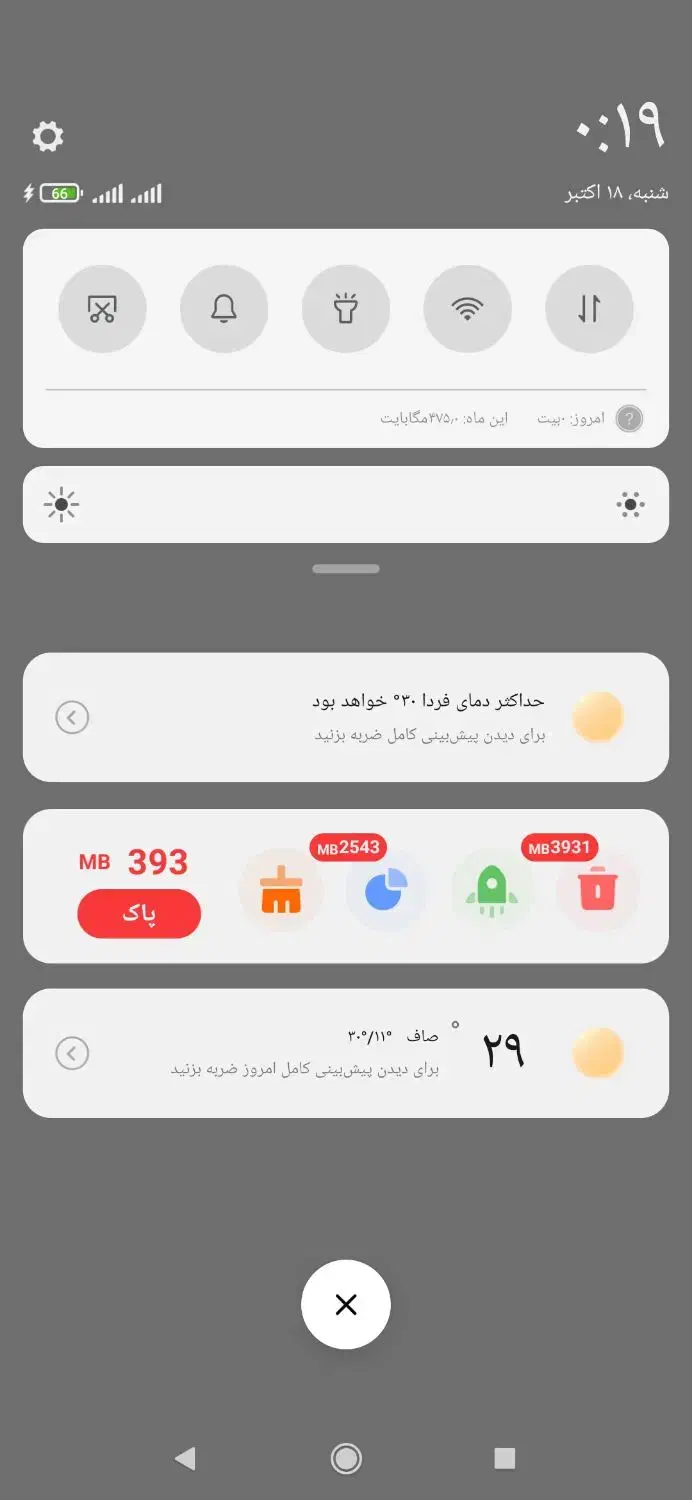 فروش اپارتمان|فروش آپارتمان|جاجرود, |دیوار