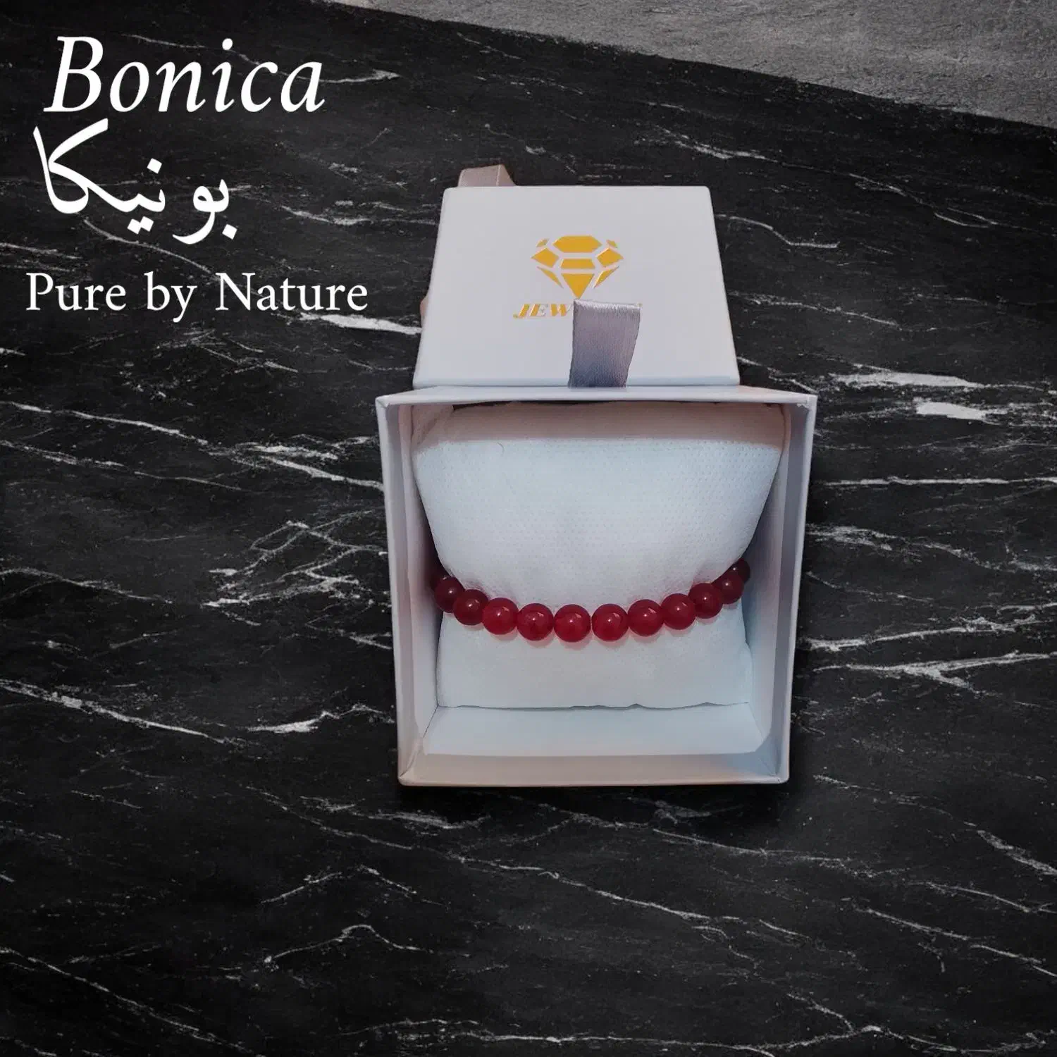 دستبند سنگ یاقوت سرخ|جواهرات|تهران, میرداماد|دیوار