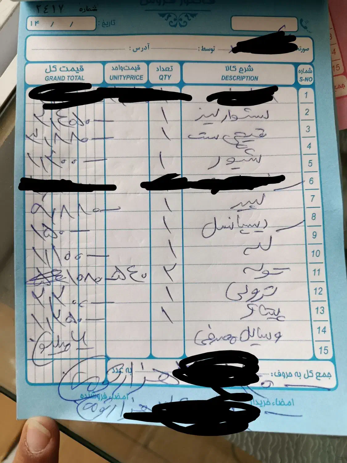 لوازم آرایشگری مردانه صفر|آرایشگاه و سالنهای زیبایی|بانه, |دیوار