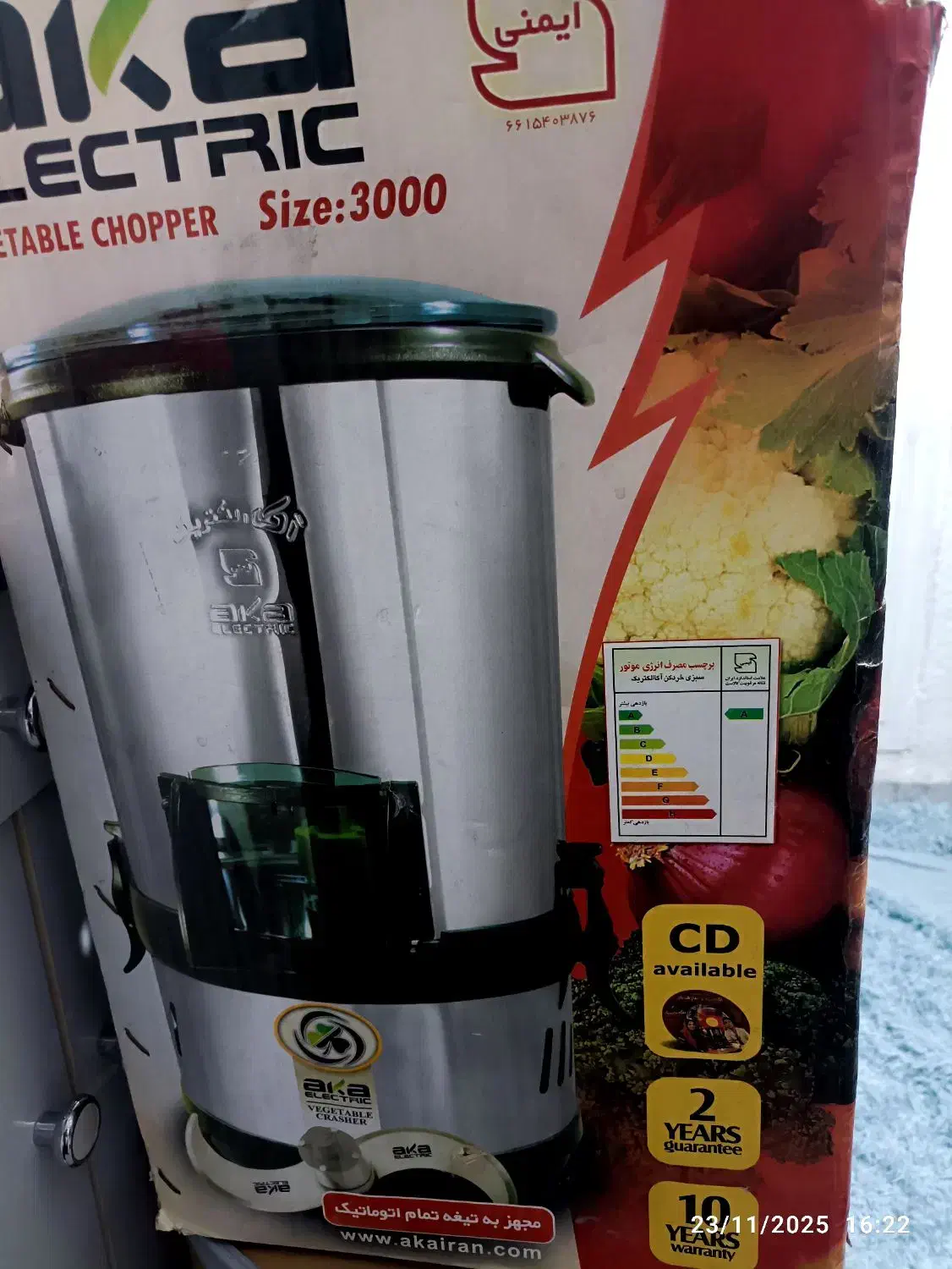 سبزی خوردکن|خردکن، آسیاب، غذاساز|سیرجان, |دیوار