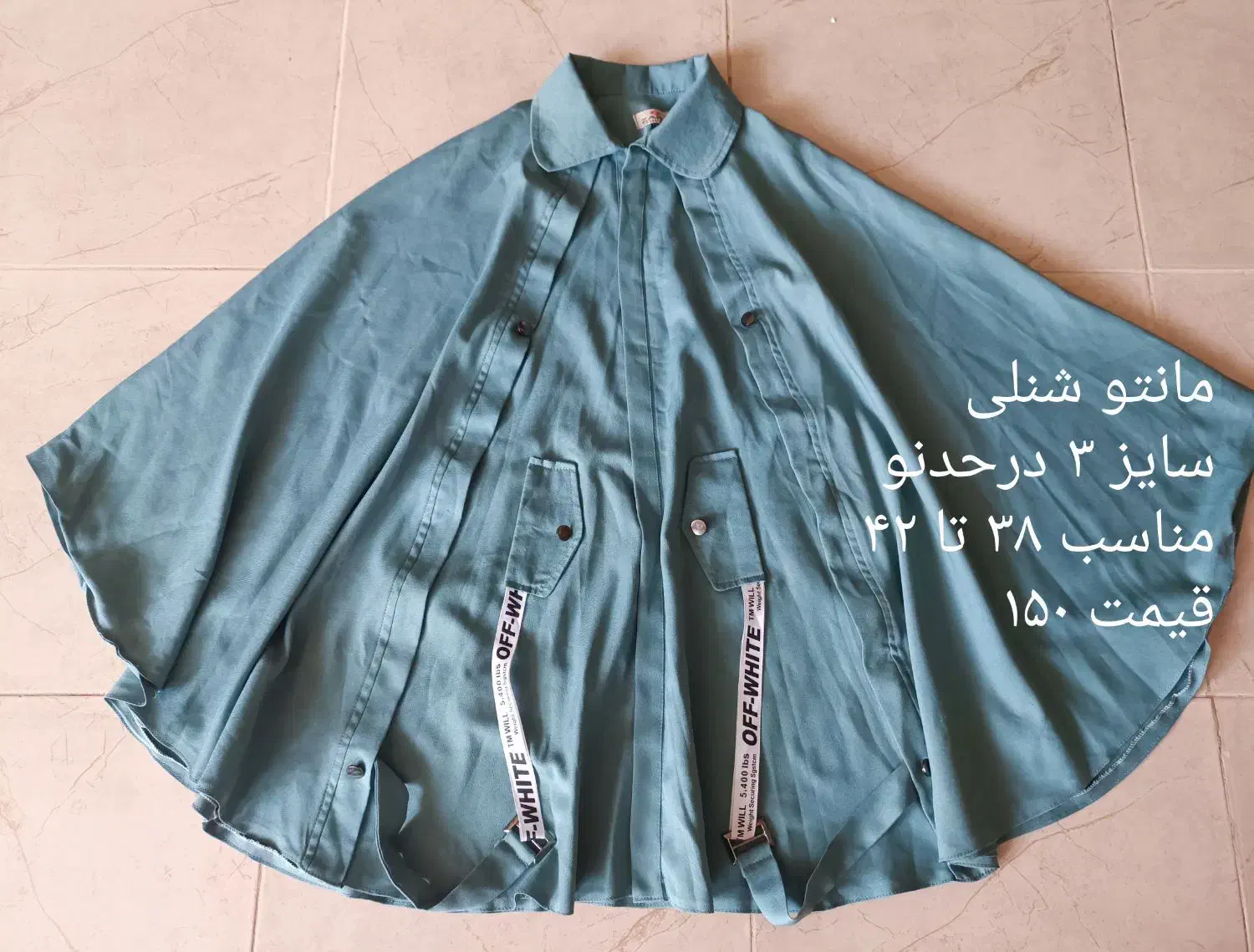 پالتو و مانتو پاییزه|لباس|سبزوار, باهنر|دیوار