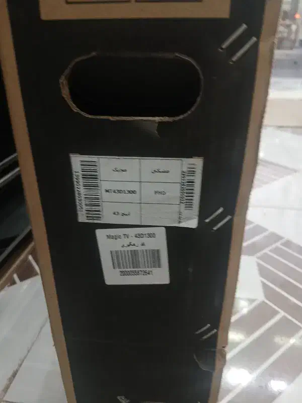 فروش فوری فوری|تلویزیون و پروژکتور|اهواز, ملاشیه|دیوار