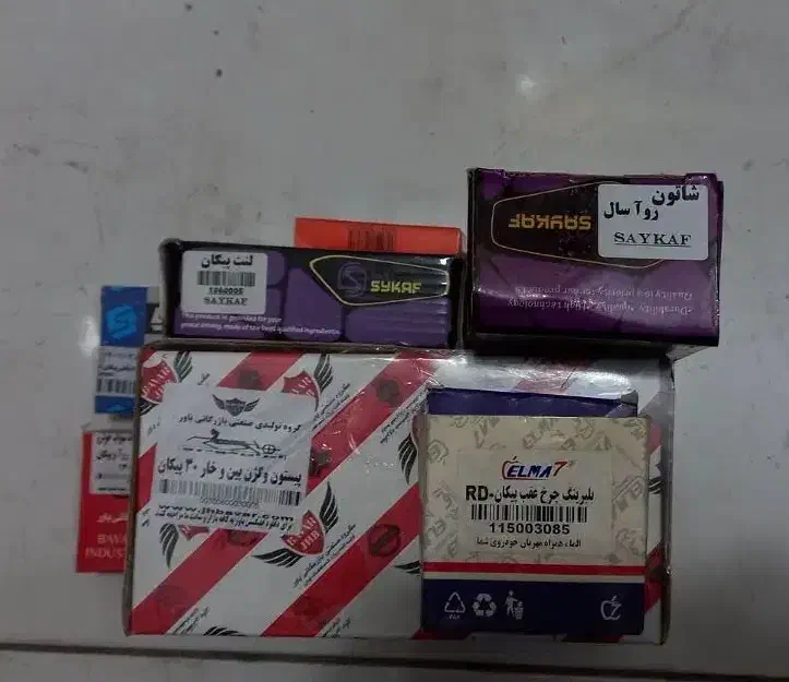 لوازم یدکی پیکان و نیسان عمده و خرده فروشی|قطعات یدکی و لوازم جانبی|لنجان, |دیوار