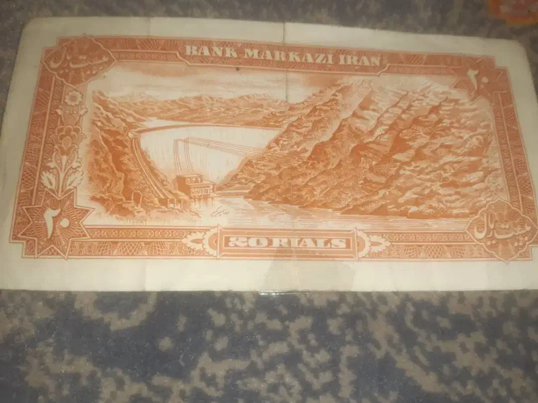 اسکناس شاهی|کلکسیون سکه، تمبر، اسکناس|تهران, صادقیه|دیوار